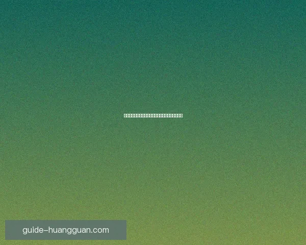 世界杯竞猜投注技巧与投注技巧全解析助你精准盈利