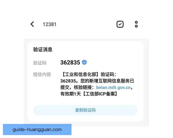 如何在皇冠平台注册账户并完成身份验证的详细步骤教程 如何在皇冠平台注册账户并完成身份验证的详细步骤教程