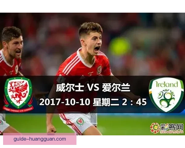 世界杯赛事深度解析与精准竞猜盘口预测全指南