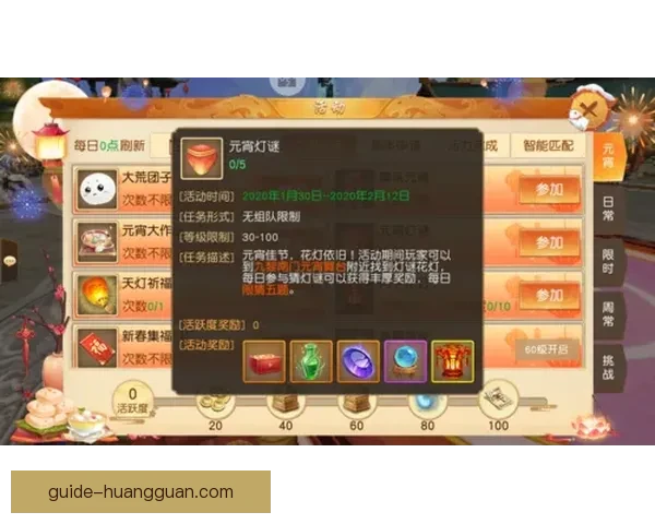 世界杯精彩竞猜平台推荐助你轻松赢取丰厚奖励