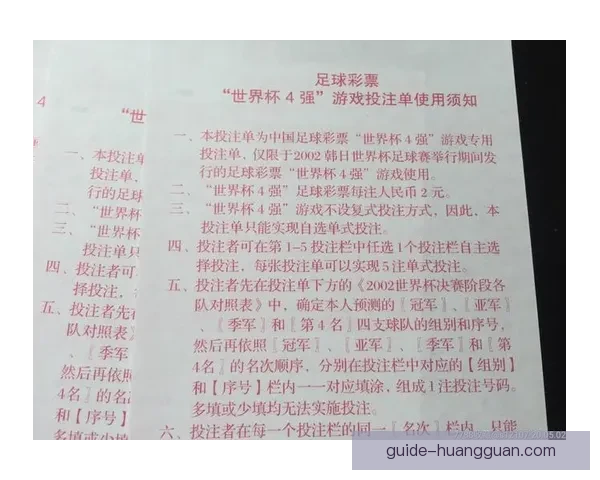 足球竞猜投注策略与技巧全面解析 提升预测准确率与投注回报的有效方法