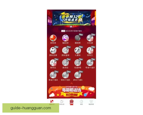 世界杯竞猜网站推荐与安全投注指南全面解析新手老手必看攻略大全