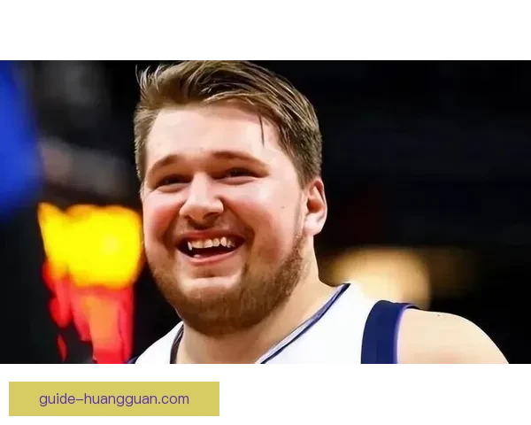 东契奇称詹姆斯本场最佳自己四十一岁或已退役