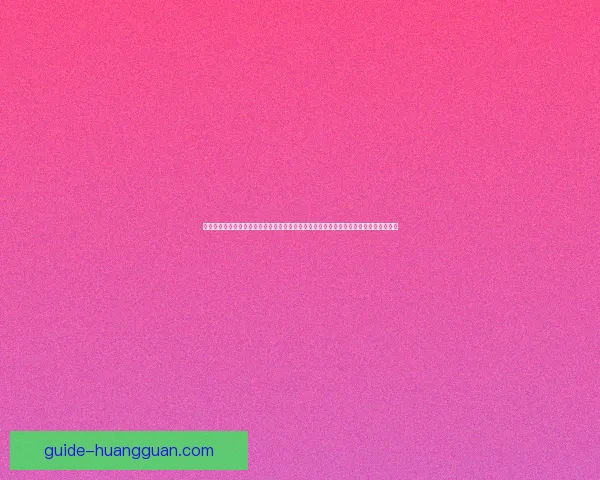 世界杯竞猜投注技巧全攻略提升胜率思路解析与实战经验分享助你稳步提高预测水平⚽📊
